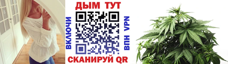 Купить наркотик аптеки Ужур Альфа ПВП  АМФЕТАМИН  ГАШ  Конопля  Cocaine 