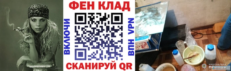 Amphetamine Premium МЕГА зеркало Ужур