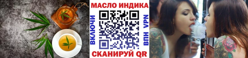 Печенье с ТГК конопля  Ужур 