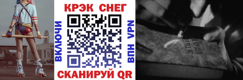 КОКАИН Fish Scale  blacksprut рабочий сайт  Ужур 