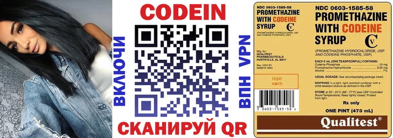 где можно купить наркотик  Ужур  Codein Purple Drank 