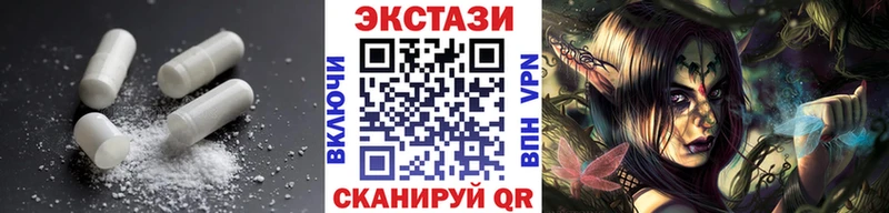 ЭКСТАЗИ ешки  Ужур 