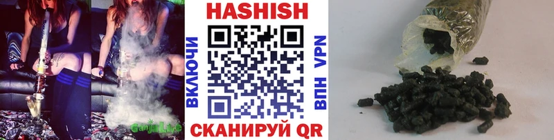 Гашиш хэш  продажа наркотиков  Ужур 