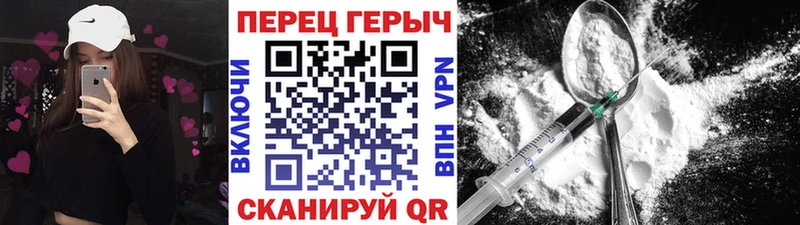 ГЕРОИН гречка Ужур