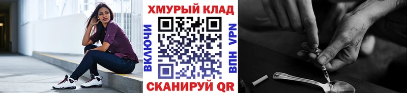 Героин герыч Ужур