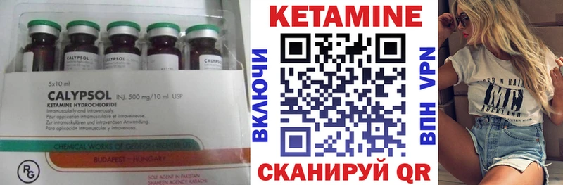 сколько стоит  OMG ONION  КЕТАМИН ketamine  Ужур 