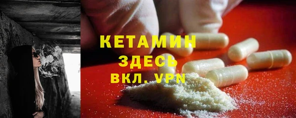 гашиш Богородицк