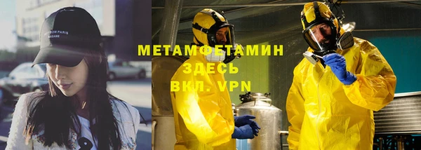 мяу мяу кристалл Богданович