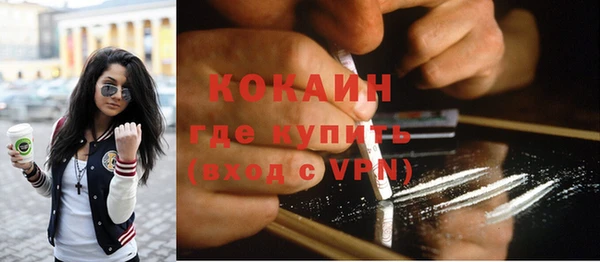 мяу мяу кристалл Богданович