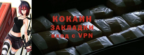 мяу мяу кристалл Богданович