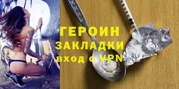 гашиш Богородицк