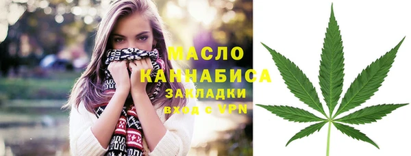 гашиш Богородицк