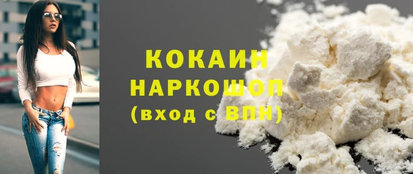 дистиллят марихуана Богородск