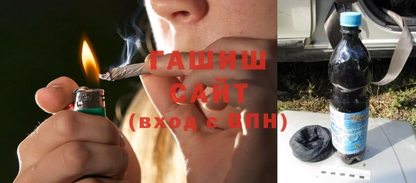 дистиллят марихуана Богородск