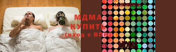 мяу мяу кристалл Богданович