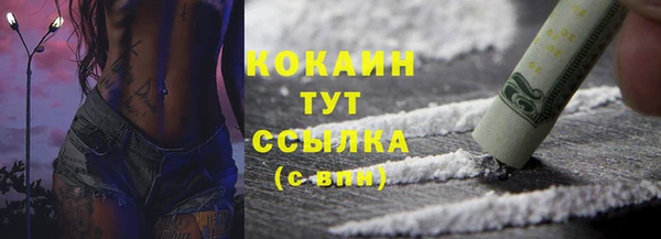 гашиш Богородицк