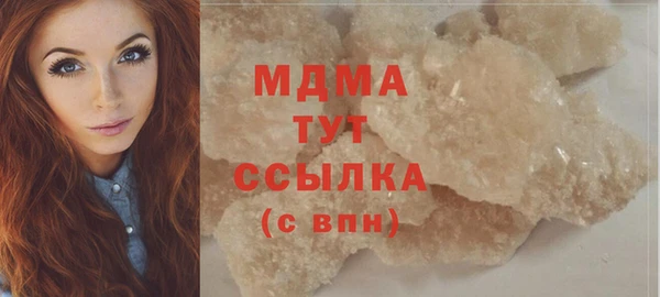 гашиш Богородицк
