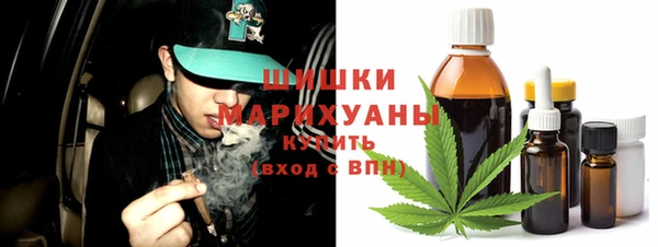 гашиш Богородицк