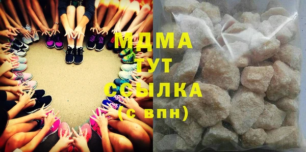 мяу мяу кристалл Богданович