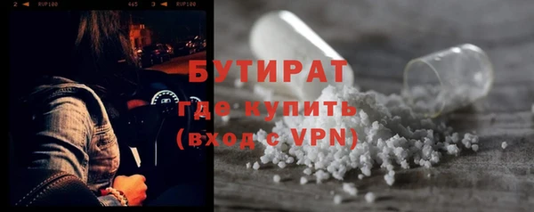гашиш Богородицк