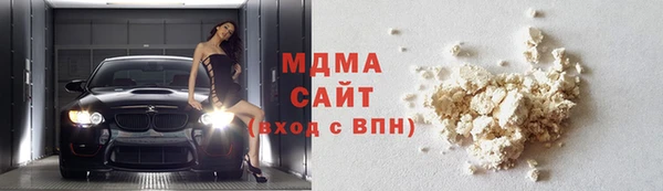 дистиллят марихуана Богородск