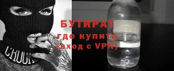 дистиллят марихуана Богородск