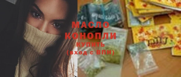 дистиллят марихуана Богородск