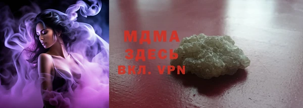 дистиллят марихуана Богородск