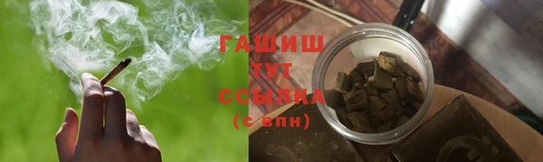 гашиш Богородицк