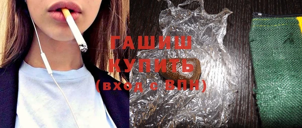 гашиш Богородицк