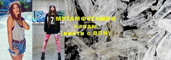 мяу мяу кристалл Богданович