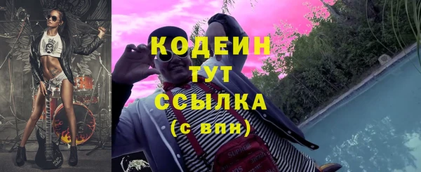 гашиш Богородицк