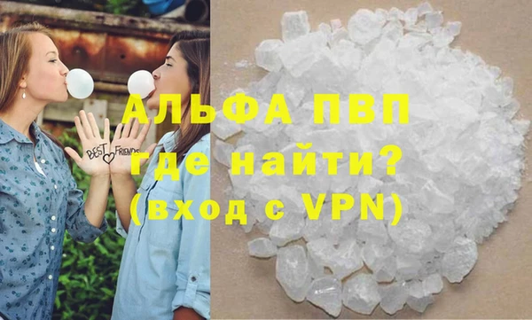 мяу мяу кристалл Богданович