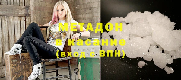 мяу мяу кристалл Богданович