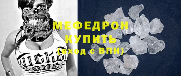 гашиш Богородицк