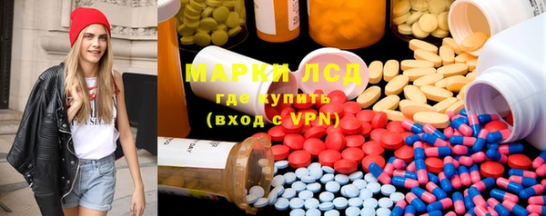 дистиллят марихуана Богородск