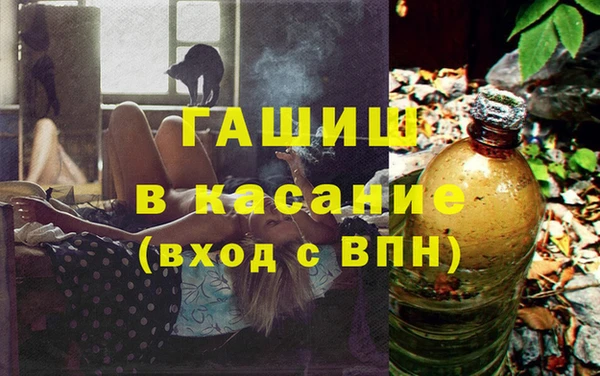 дистиллят марихуана Богородск