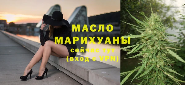 мяу мяу кристалл Богданович