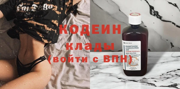 гашиш Богородицк