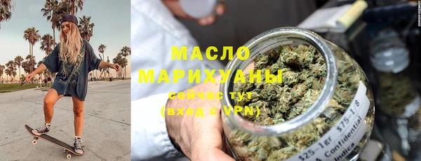 дистиллят марихуана Богородск