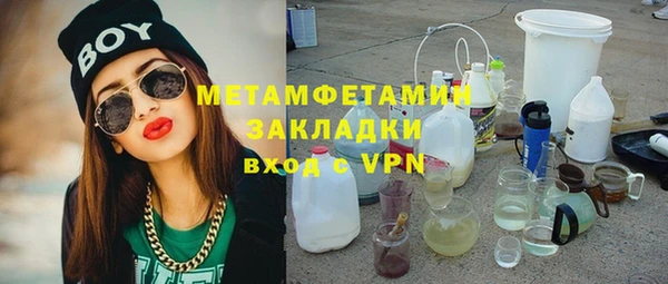 дистиллят марихуана Богородск
