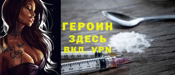 гашиш Богородицк