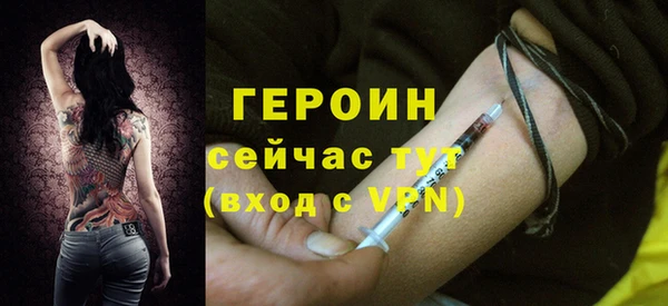 гашиш Богородицк