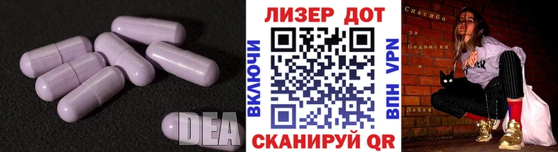 Лсд 25 экстази кислота  сколько стоит  мега как зайти  Ужур 