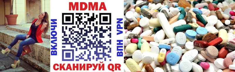 где купить Ужур MDMA Molly