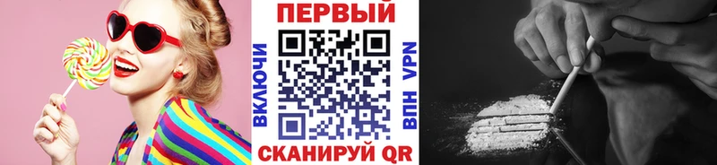 где можно купить Ужур Первитин Methamphetamine