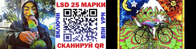 Наркотические марки 1,8мг  Ужур 
