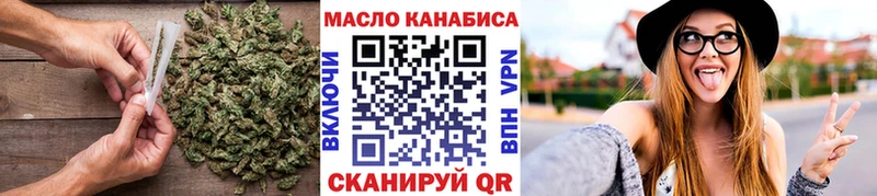 ТГК вейп с тгк  Ужур 