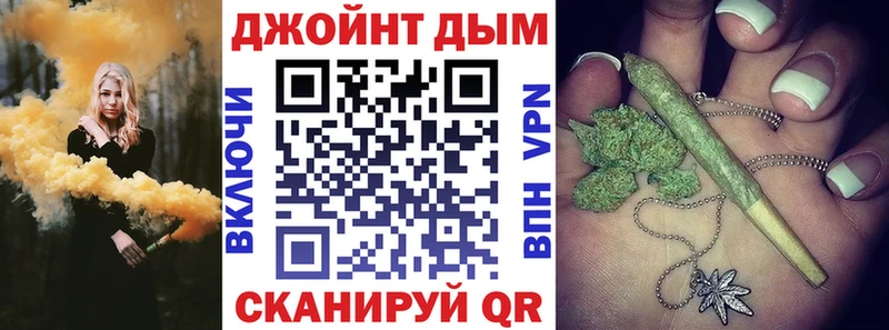 Бошки Шишки конопля  наркошоп  Ужур 